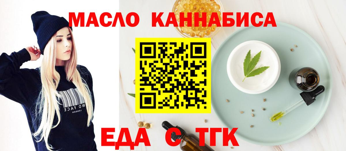 Canna-Cookies конопля  Вход с VPN  Мичуринск 
