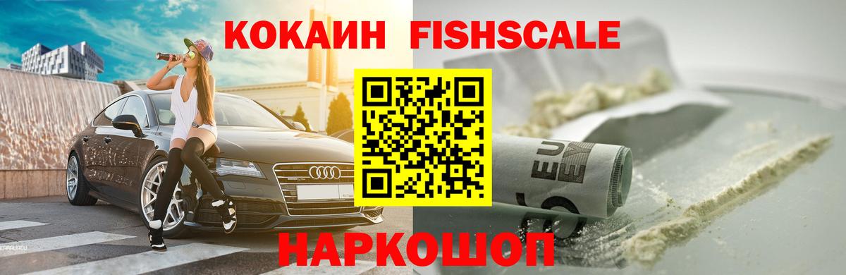 COCAIN Columbia Мичуринск