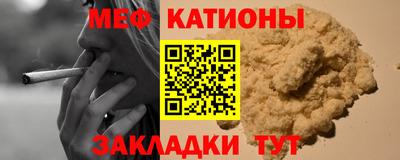 альфа пвп Белореченск