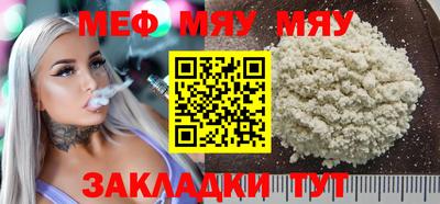 СК Белорецк