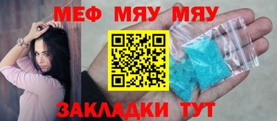 альфа пвп Белореченск