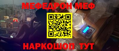 альфа пвп Белореченск