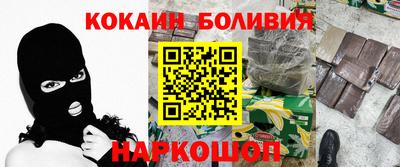 альфа пвп Белореченск
