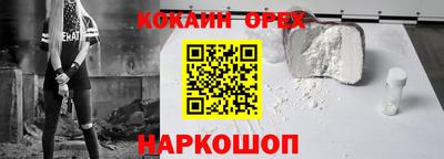 СК Белорецк