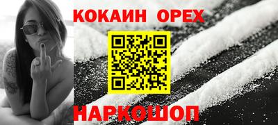 альфа пвп Белореченск
