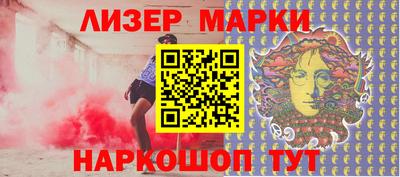 альфа пвп Белореченск