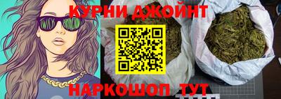 альфа пвп Белореченск