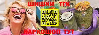 СК Белорецк
