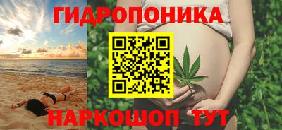 альфа пвп Белореченск