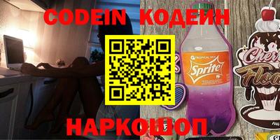 СК Белорецк