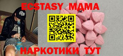 apvp Бердск