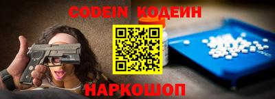 СК Белорецк