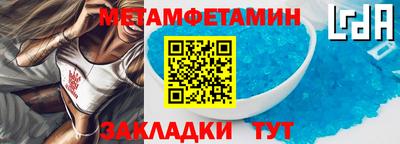 СК Белорецк