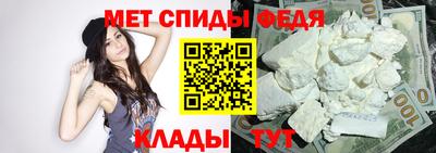 альфа пвп Белореченск