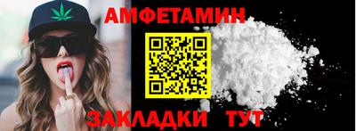 альфа пвп Белореченск