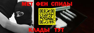 альфа пвп Белореченск