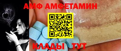 apvp Бердск