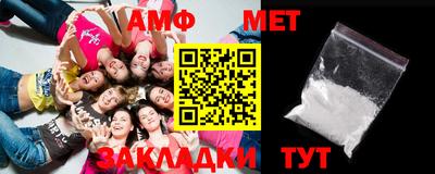 СК Белорецк