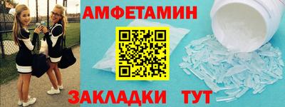 СК Белорецк