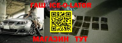СК Белорецк