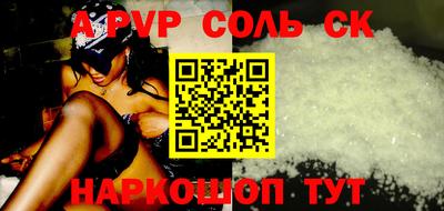 СК Белорецк