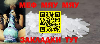 СК Белорецк