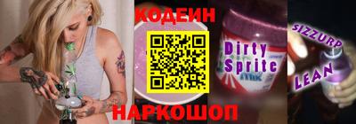 альфа пвп Белореченск