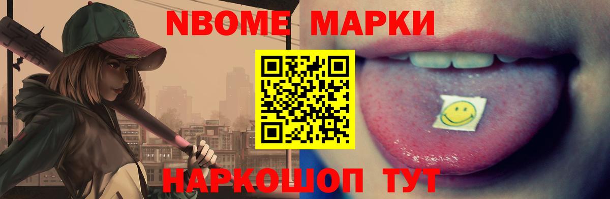 Мичуринск  LSD-25 экстази ecstasy  Вход с VPN  LSD-25 экстази  Лсд 25 экстази ecstasy 
