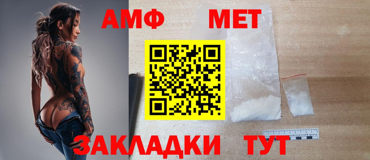 Метамфетамин витя  Вход с VPN  Метамфетамин витя  Мичуринск 