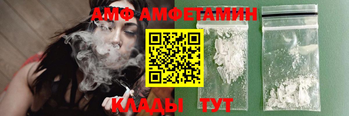 Метамфетамин Декстрометамфетамин 99.9% Мичуринск