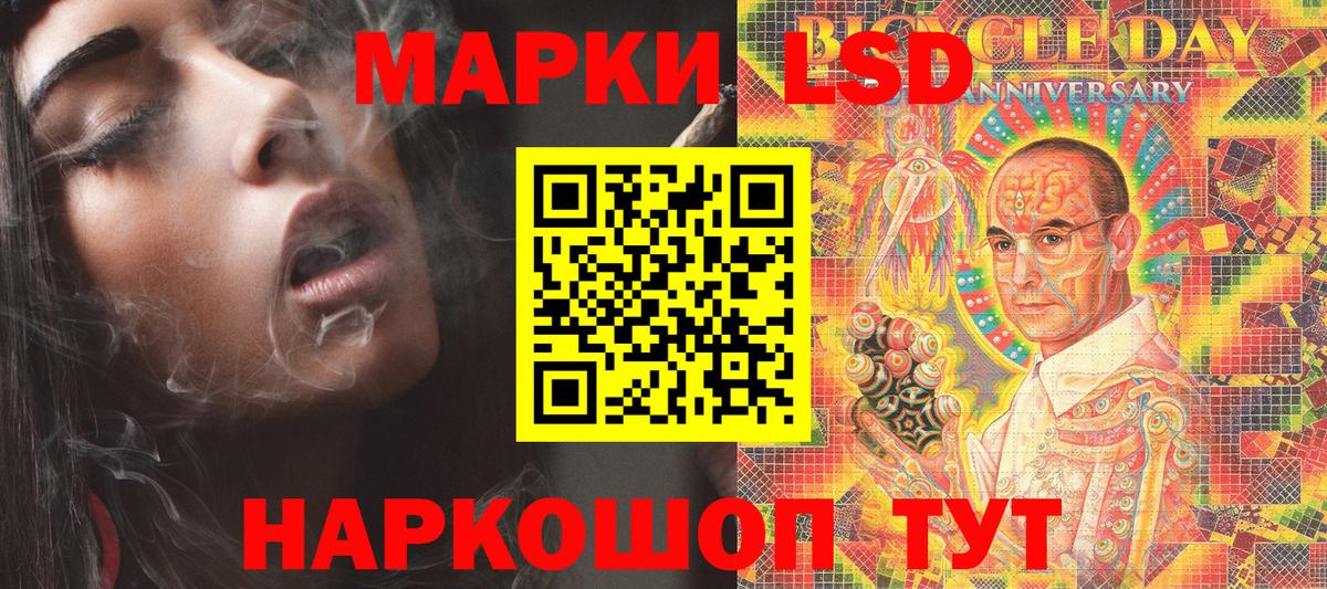 Марки 25I-NBOMe 1,8мг Мичуринск