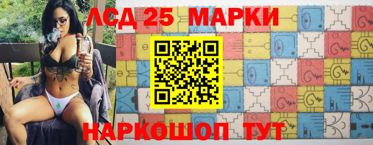 Наркотические марки 1,8мг  Вход с VPN  что такое   Мичуринск 
