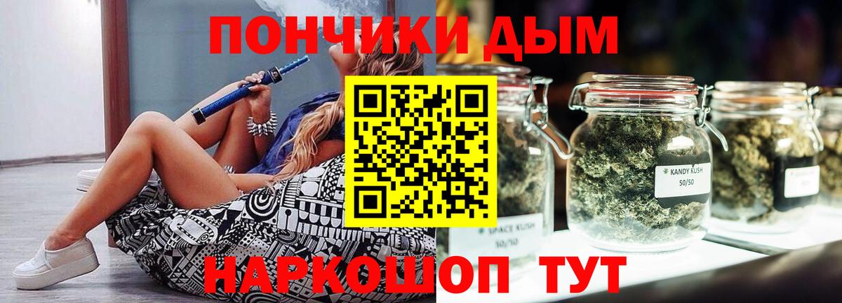 Канабис план  Вход с VPN  Мичуринск  Шишки марихуана гибрид 