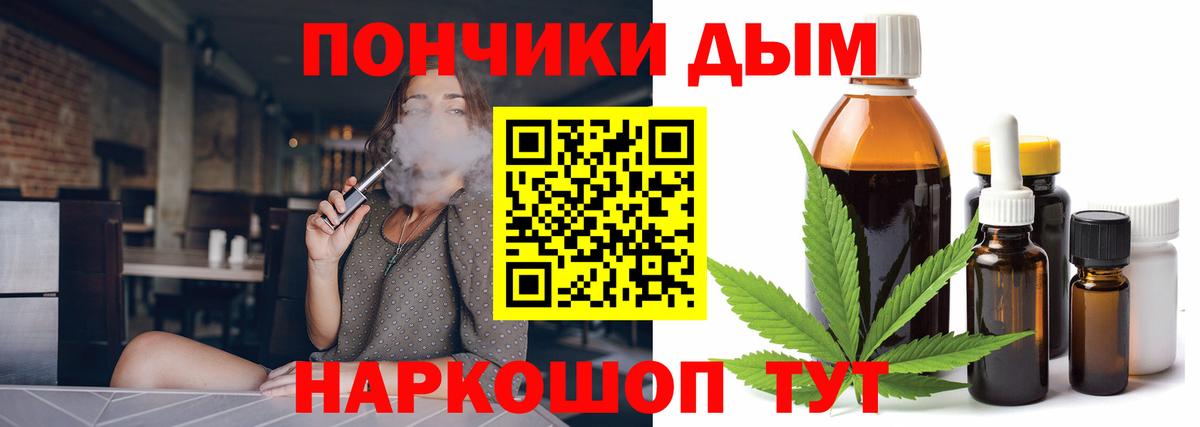 Бошки Шишки конопля Мичуринск